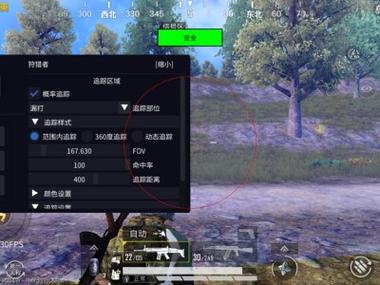 和平精英魅族手机怎么辅助（和平精英手机怎么调最好）
